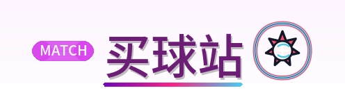 买球站 logo